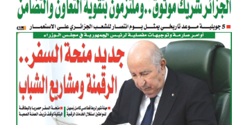 العدد 20128