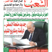 العدد 20128