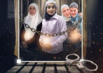 ثـلاث أســيرات حوامـل يواجهــن الجوع والقمع في سجن الدامون