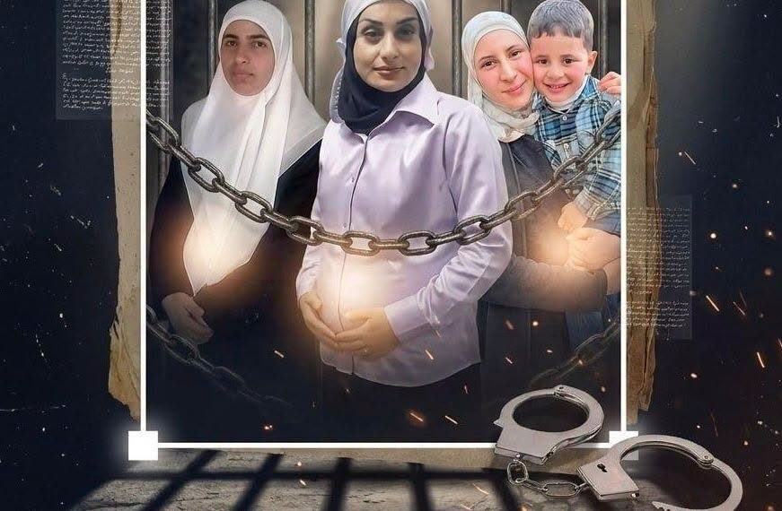 ثـلاث أســيرات حوامـل يواجهــن الجوع والقمع في سجن الدامون