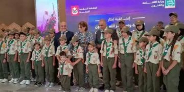 ”الثّقافة” و”الكشّافة” تــؤسّسان مســار “السّفــير الثّقــافي”