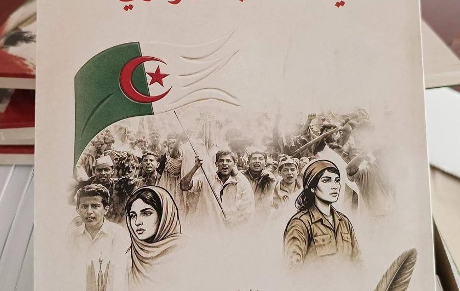 ”تفاعـلات الثـورة والأدب” يشـرق مـن جامعـــة بسكـرة