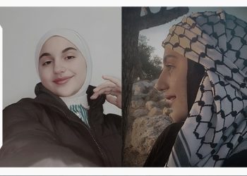 الأســيرة القاصــر عـلا قطيشــات تتعرض للعزل والتنكيل الممنهج