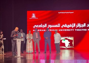 المسـرح الجامعي الإفريقـــي يختتـم دورتـــه الأولـــــى