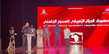 المسـرح الجامعي الإفريقـــي يختتـم دورتـــه الأولـــــى