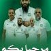 رائــد القبــة يعزّز صفوفــه بـ 11 لاعبــا جديدا