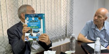 معجم مصطلحات التّكوين المهني.. قريبا