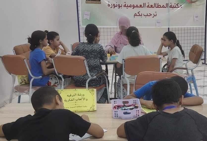 الطفل والمكتبة العمومية.. رهان التنشئة الثقافية