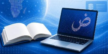 الملتقـى حـول التمكـــين الرقمي لـ”لغة الضاد”.. ديسمــبر المقبـل
