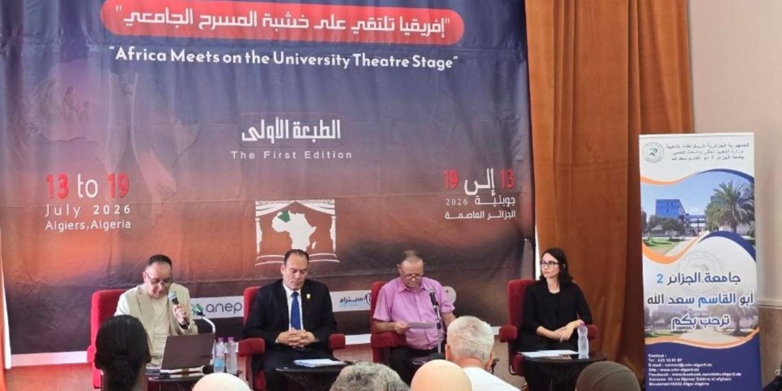 المسـرح الجامعـي فضـاء للحـوار بـــين الأفارقــة