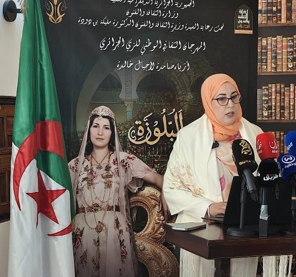 مهرجان الزي الجزائري.. 27 جويليـــة
