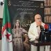 مهرجان الزي الجزائري.. 27 جويليـــة