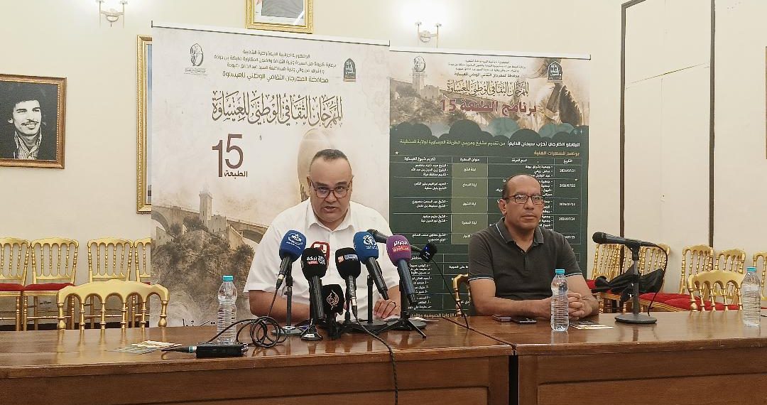 مهرجـان العيســاوة يعـــود  إلى قسنطينــة.. 21 جويليـــة