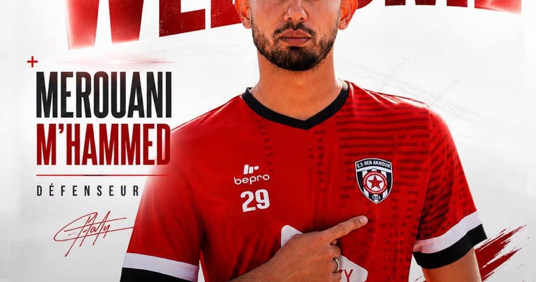 نجــم بــن عكنون يواصل تعزيـز صفوفـــه بصفقات جـــديــدة