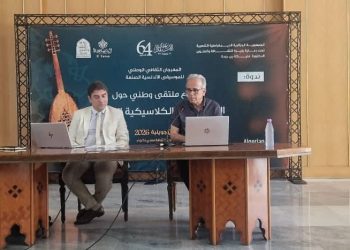 خارطة طريق لصون التّراث الموسيقي الجزائري