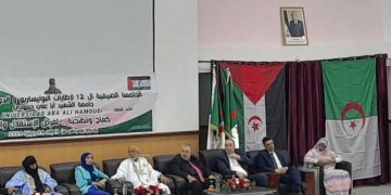 الجامعـة الصيفيـــة الصحراويــة تنطلق غدا
