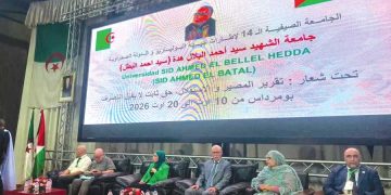 الاحتــلال المغربـي خطر علـى إفريقيــا وأوروبـا