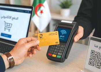 الدّفع الإلكتروني.. شريان جديد يحرك المعاملات المالية