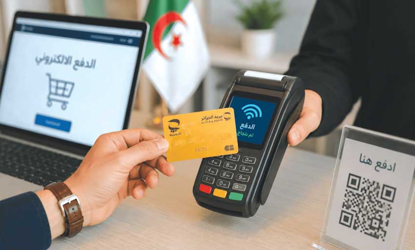 الدّفع الإلكتروني.. شريان جديد يحرك المعاملات المالية