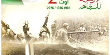 20 أوت.. شاهد على عبقرية قادة ثورة التّحرير المباركــة