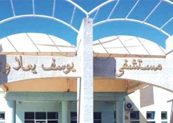 نجاح جراحي بمستشفى يوسف يعلاوي