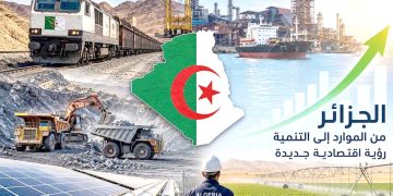 “الفوسفــــات المدمج“.. منظومة صناعية ولوجستية متكاملة
