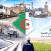 “الفوسفــــات المدمج“.. منظومة صناعية ولوجستية متكاملة