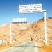 بلديــة القصديـــر الحدوديــــة.. آفـــاق تنمويــة رحبـــة
