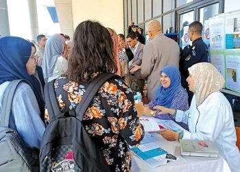 دراسـات وبائيــة لرصد  انتشــار آفــة المخـدرات