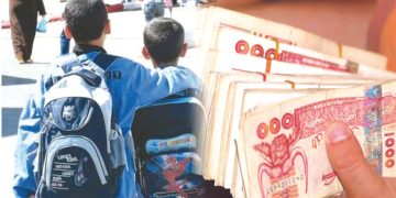 أزيد من 50 ألف مستفيد من منحة الدراسة ببرج بوعريريج