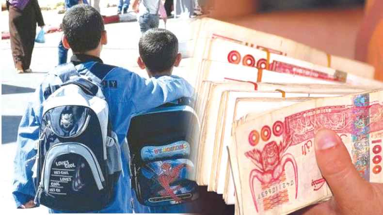 أزيد من 50 ألف مستفيد من منحة الدراسة ببرج بوعريريج