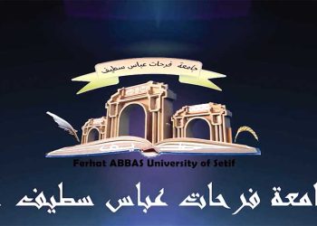 جامعــة “فرحـات عبـاس”..   تكويـن عـال بلغـة العصـر