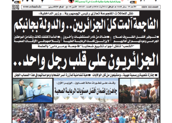 العدد 20145