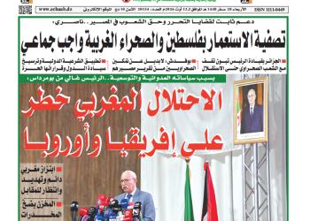 العدد 20154