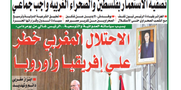العدد 20154