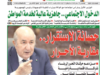 العدد 20155