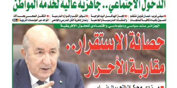 العدد 20155