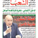 العدد 20155