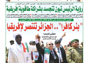العدد 20156