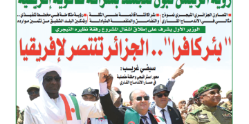 العدد 20156