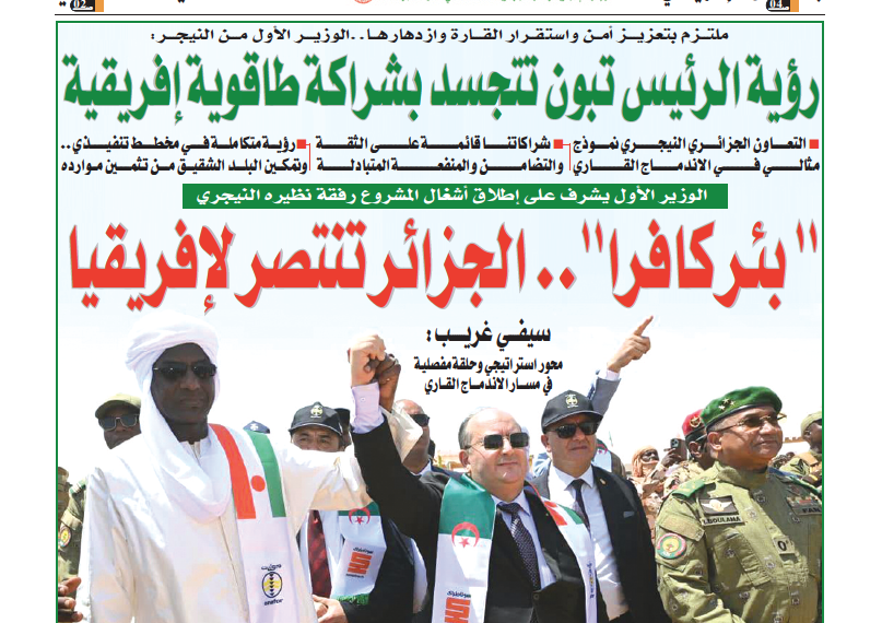 العدد 20156