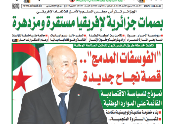 العدد 20157