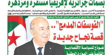 العدد 20157