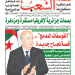 العدد 20157