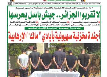 العدد 20158
