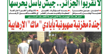 العدد 20158
