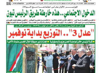 العدد 20159