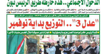 العدد 20159