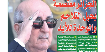 العدد 20161