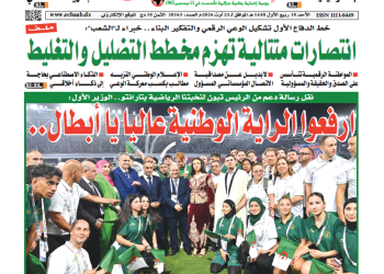 العدد 20163